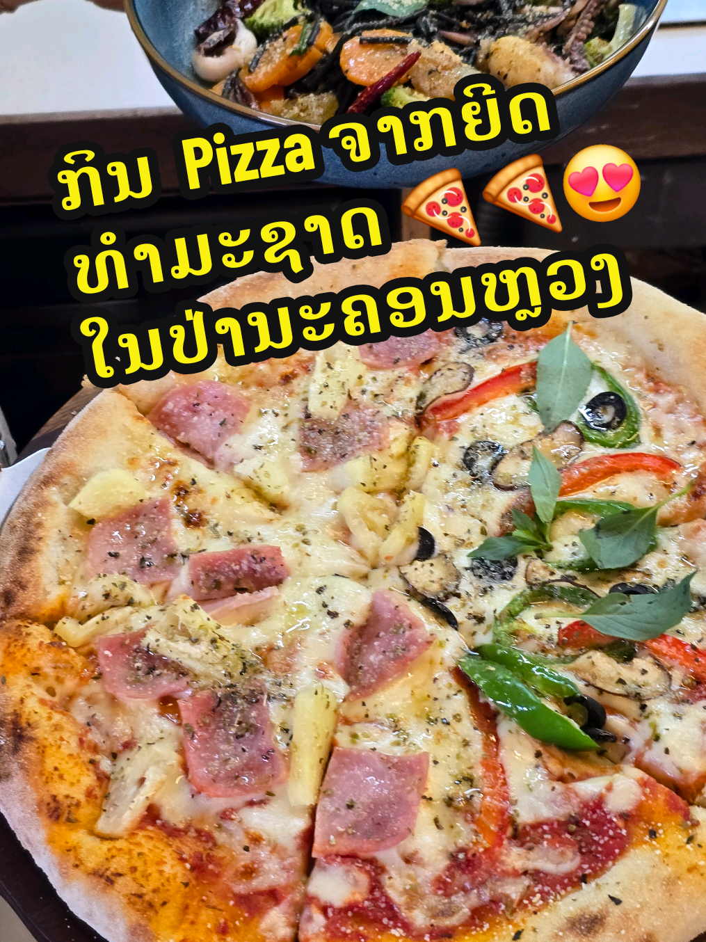 @Switch cafe ສະວິດຈ ຄາເຟ່