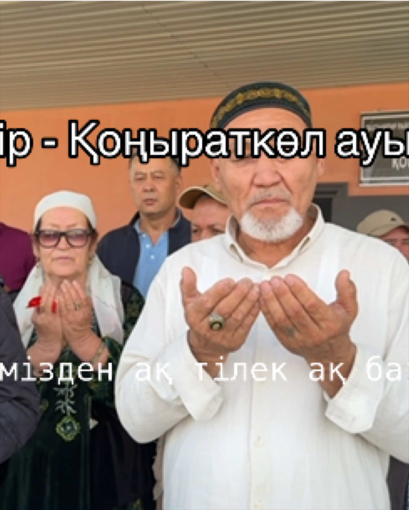 @Нұрлыбек Қайыпов