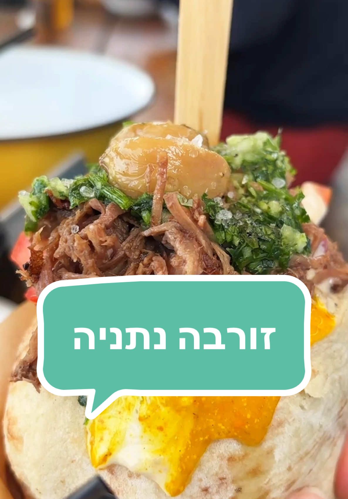 @Elior rein | אליאור ריין