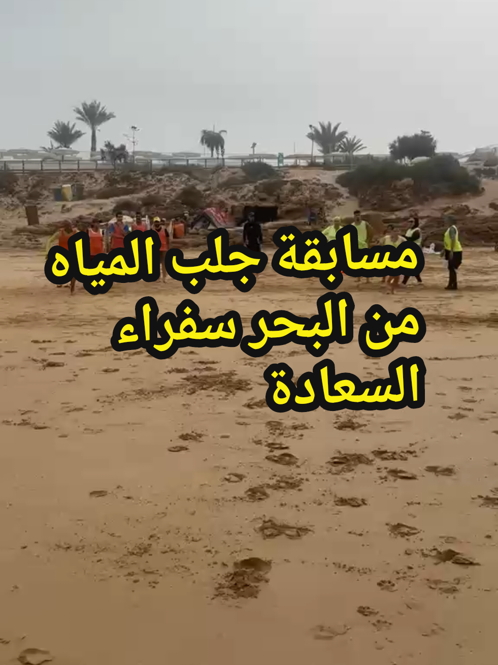 @coach Houcine Agadir