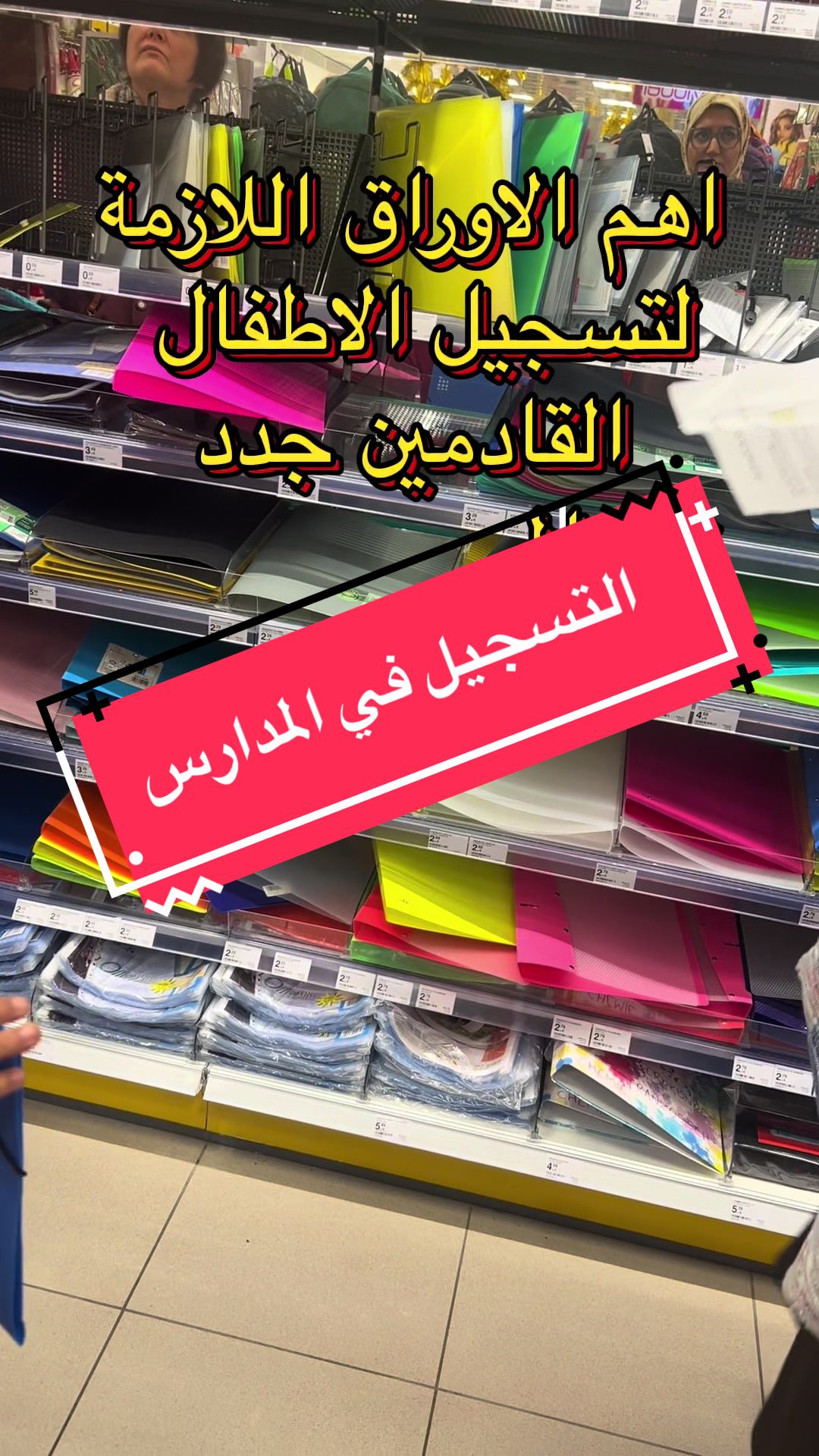 @Sarra Ouertani