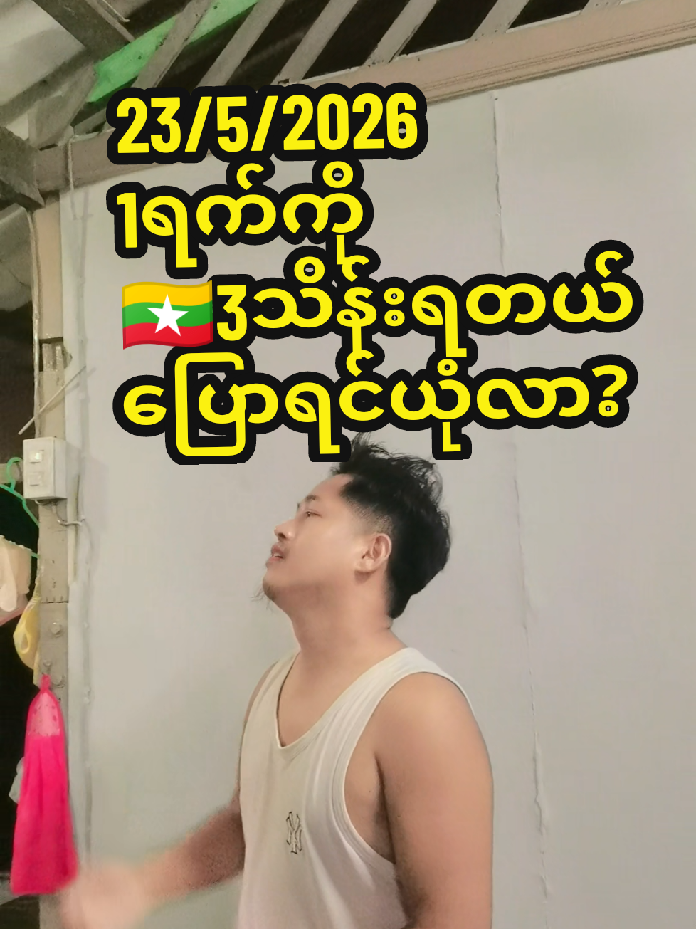 @Eh Khue Shee