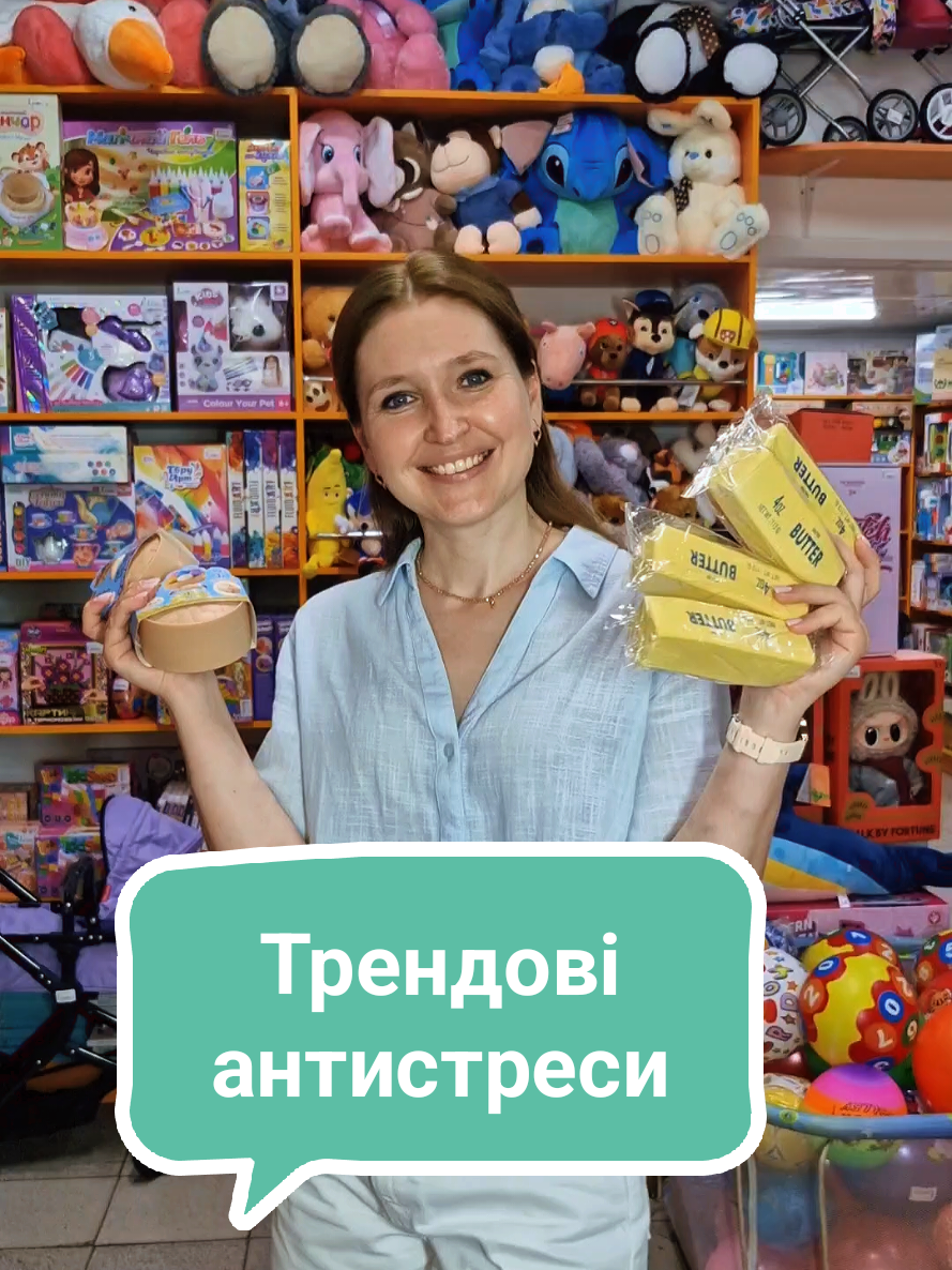 @Дитячі іграшки БДЖІЛКА
