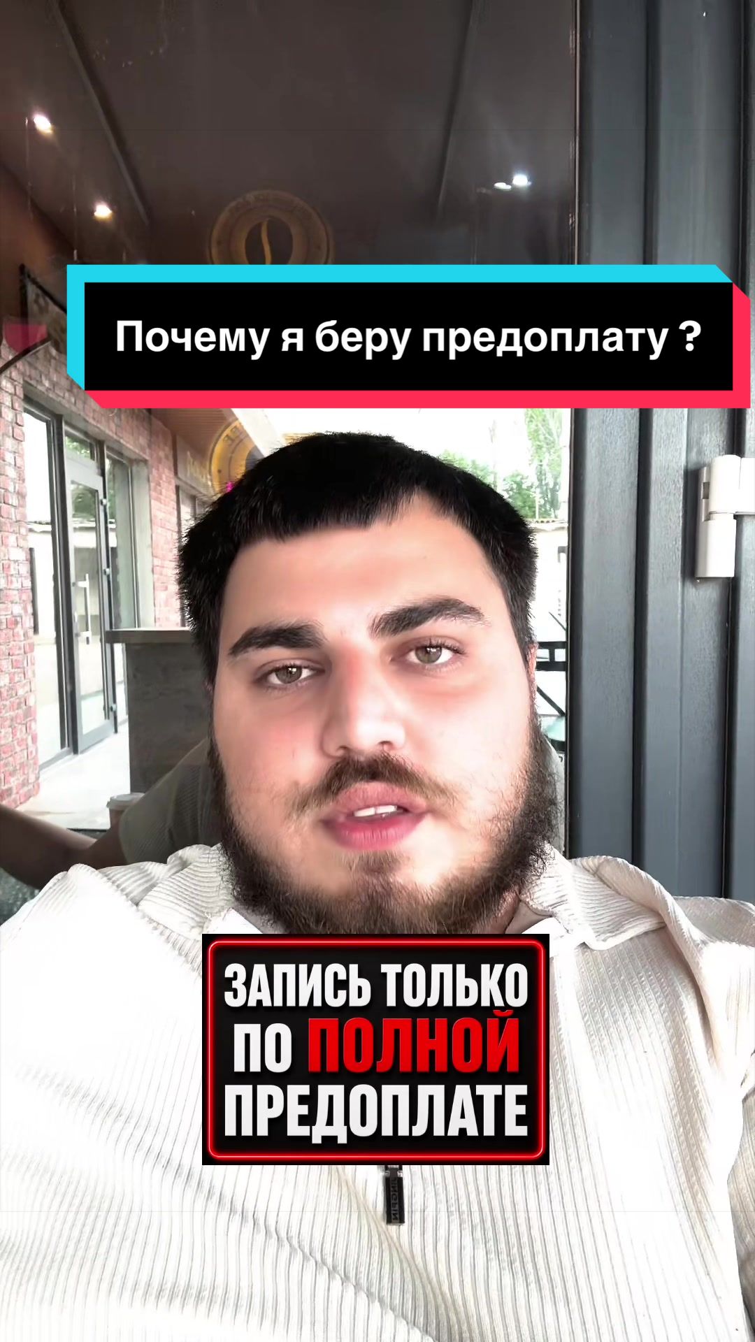 @BOHDANCHIK
