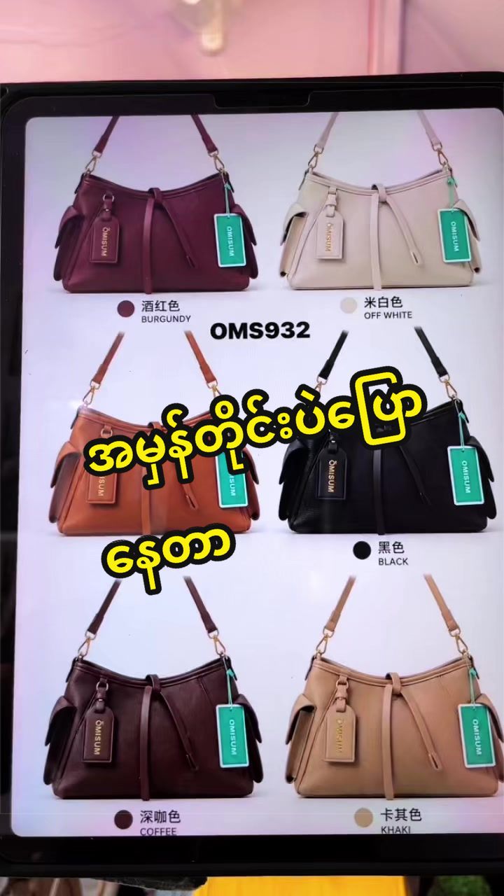 @LollipopFashionGallery