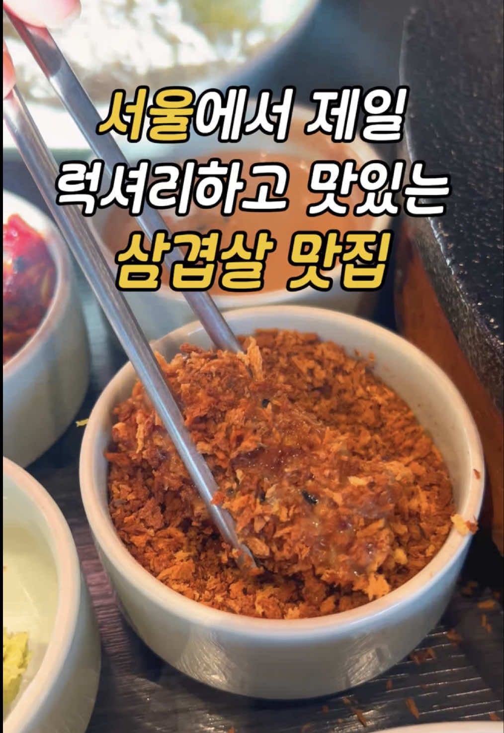 @gu_umbaengyi