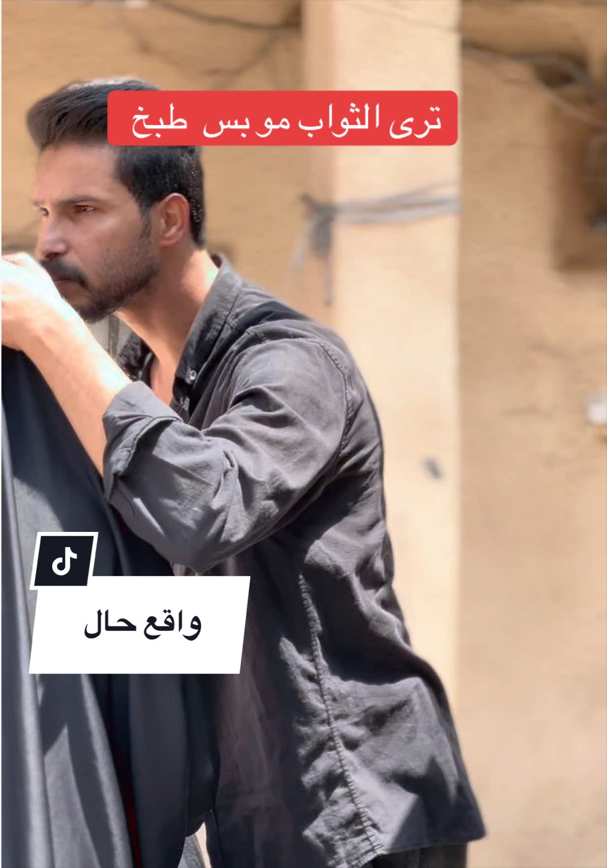 @أحمد الأسدي