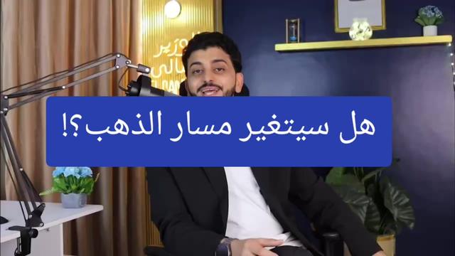 @✨️الوزير المالى✨️