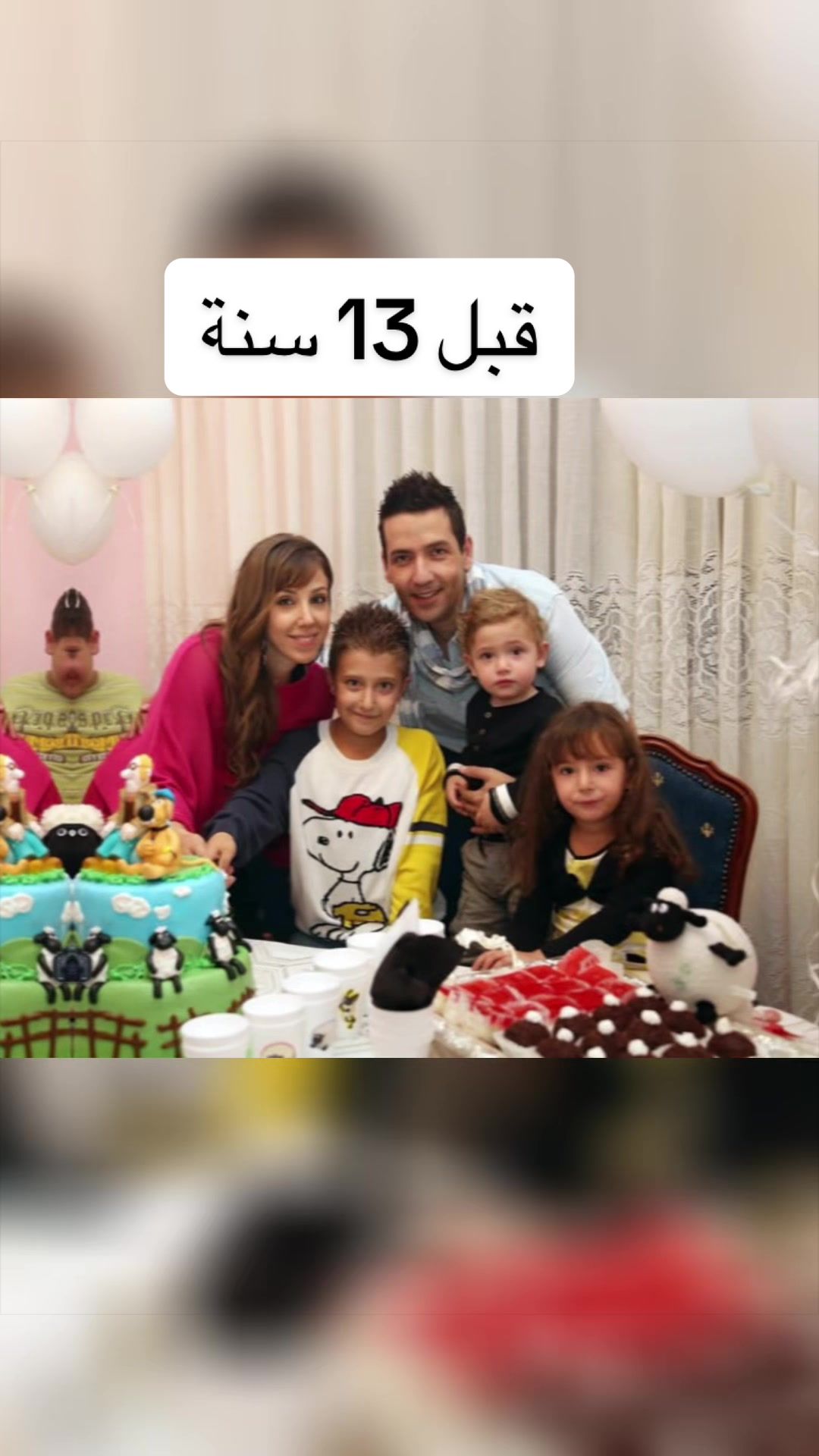 @Fida Alhroub