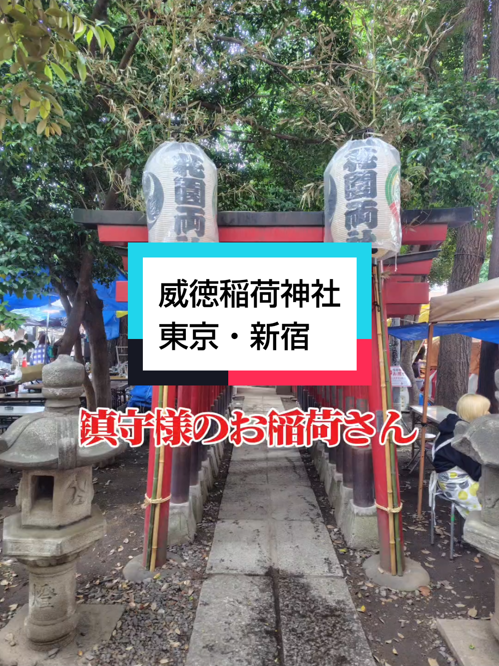 @パワースポッター@寺社御朱印