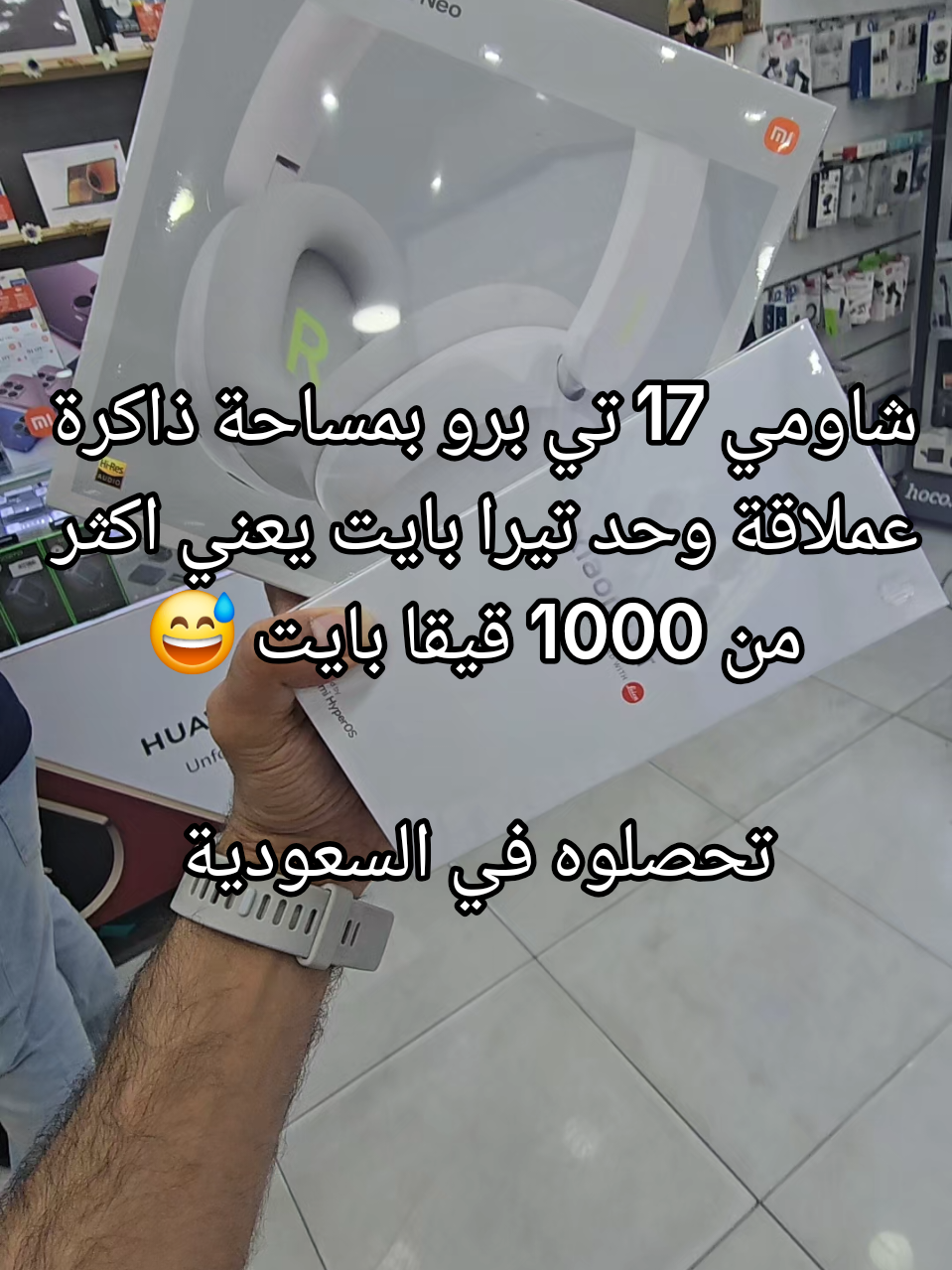 @ال مدن للاتصالات