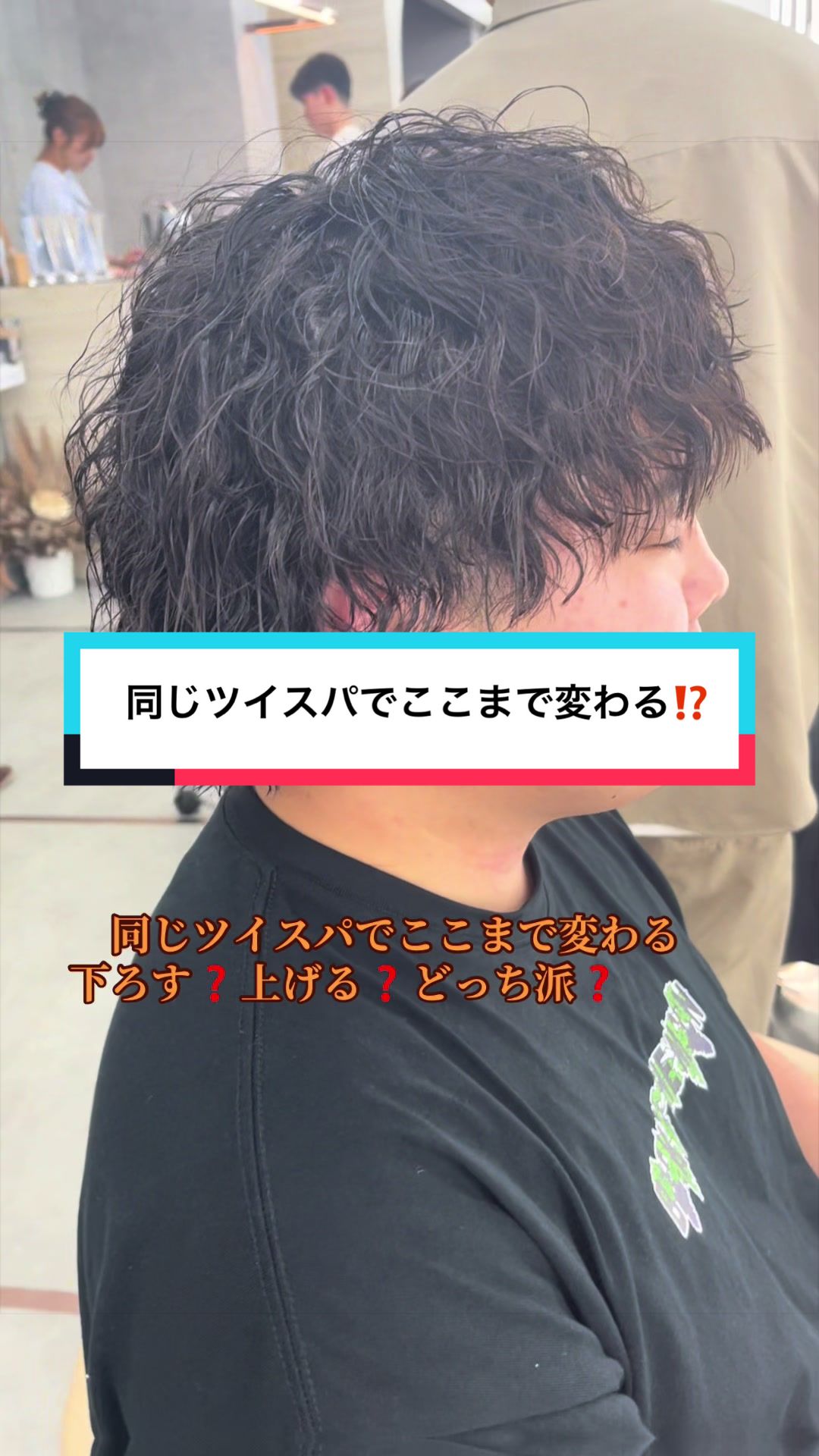 @としき