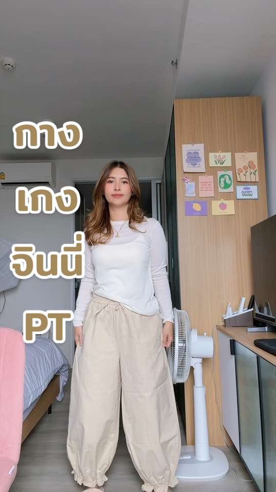 @มายด์ ยุวดา ₈₀₈