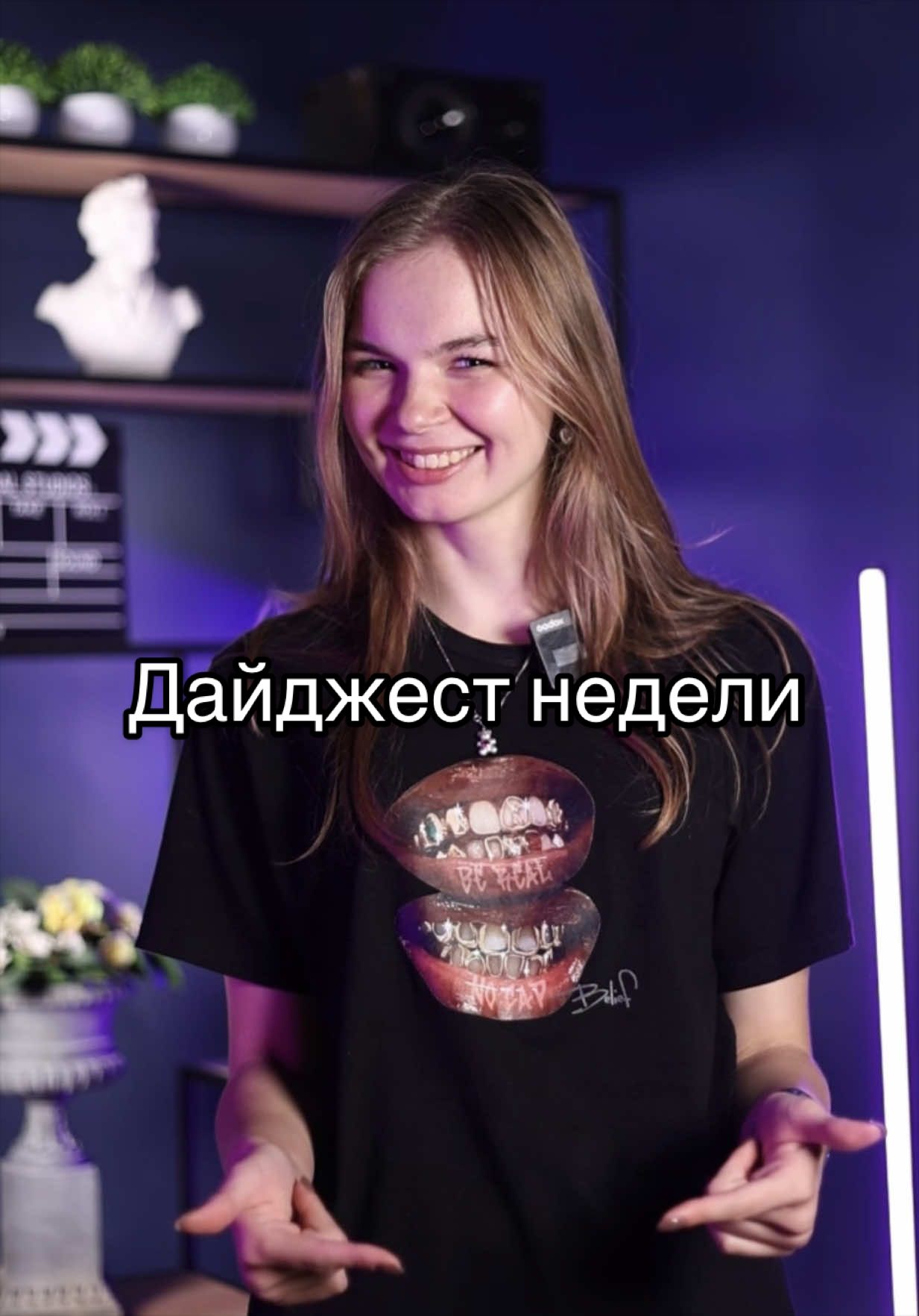 @Университет РосНОУ