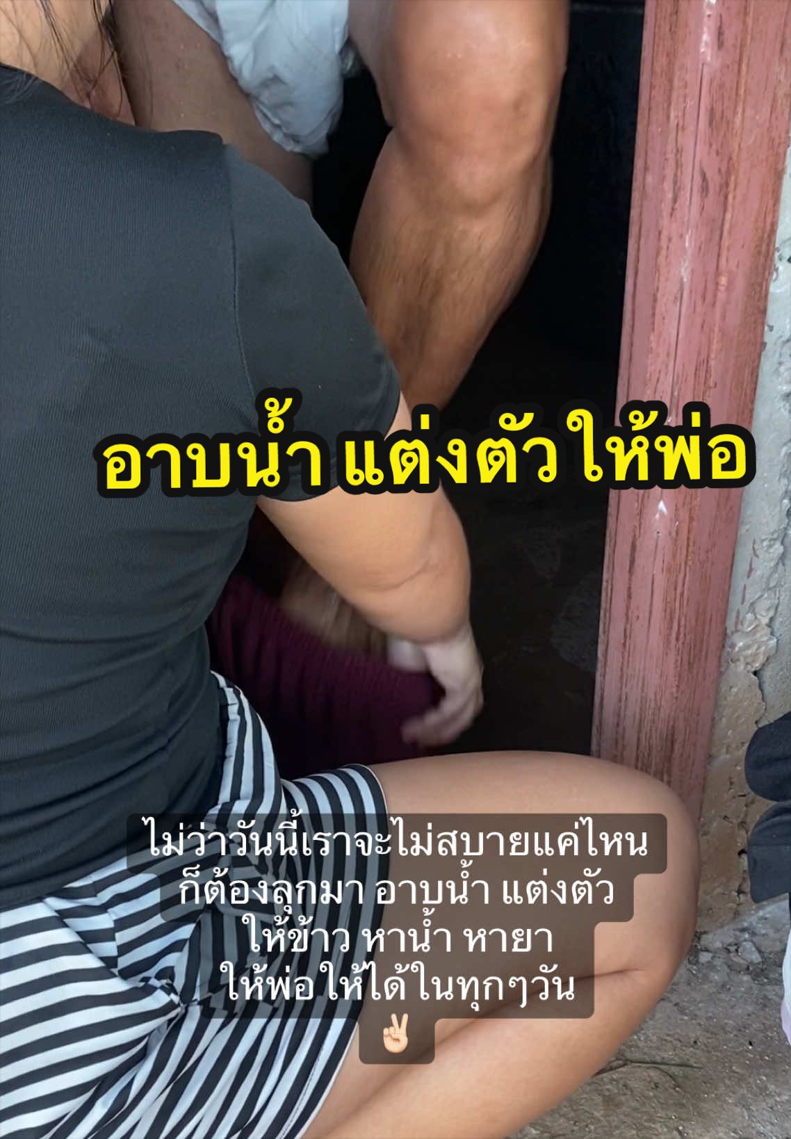 @อาเฟยค่ะ