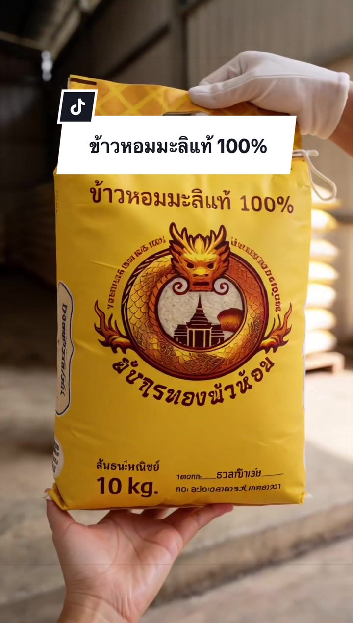 @ขายถูกดี2567