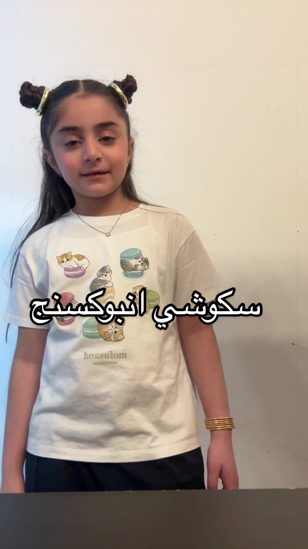 @عائلة عدنان