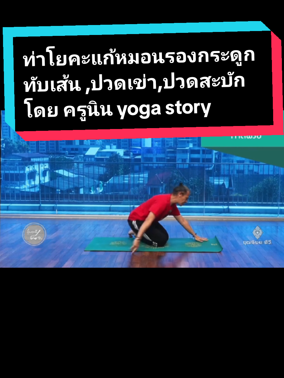 @Wanyakun Thiapairat