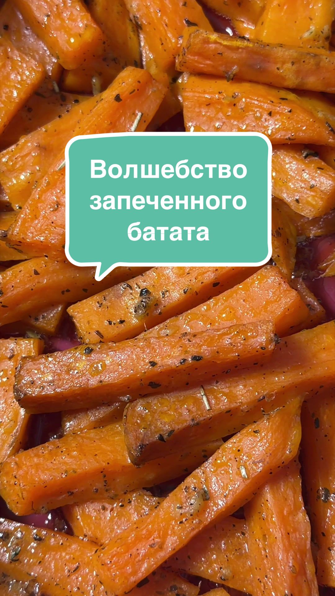 @Пальчики оближешь 😋