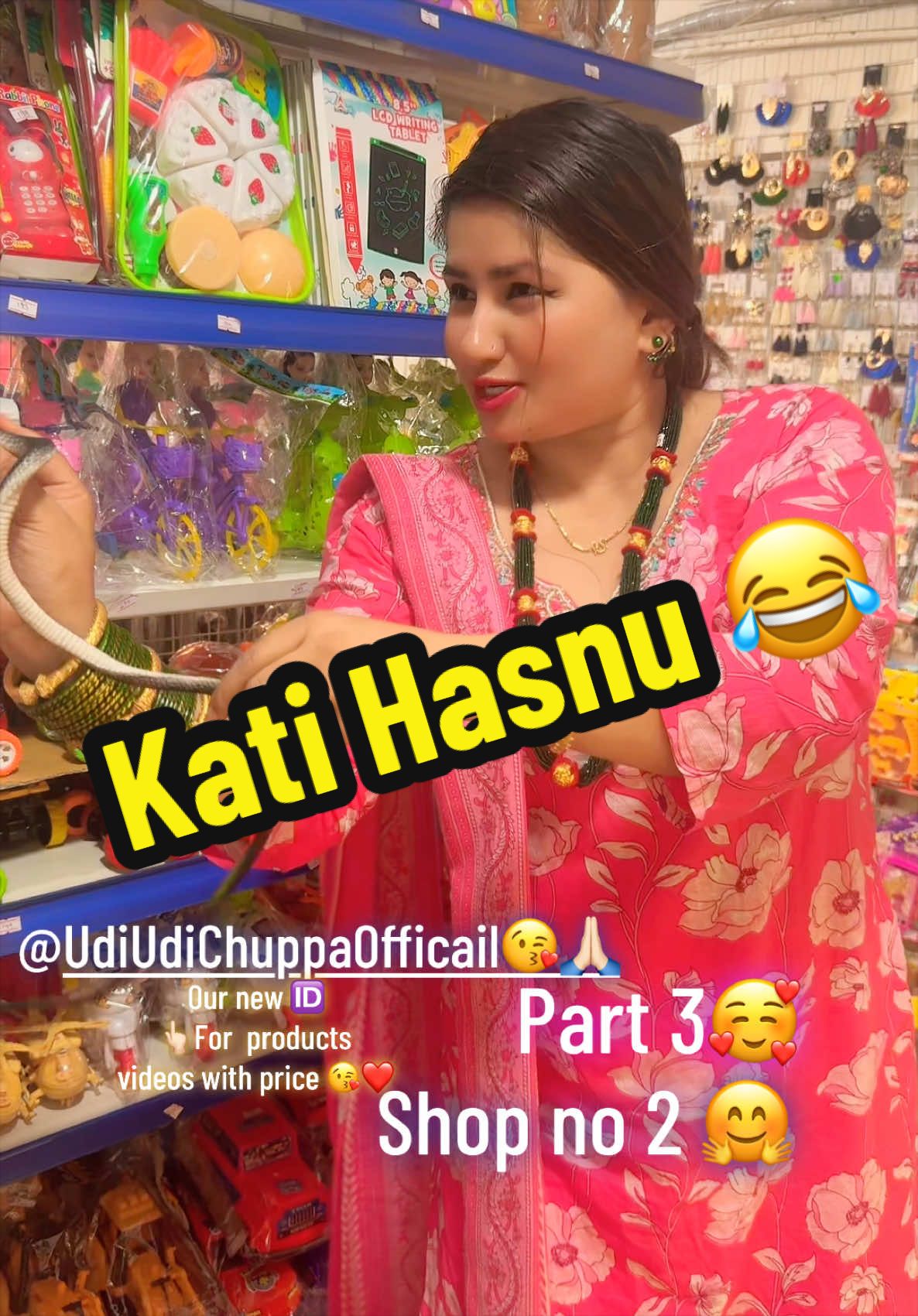 @Udi Udi ChuppaЁЯШШAlina Baskota