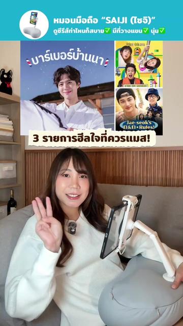 @น๊าดซัง (natsan)