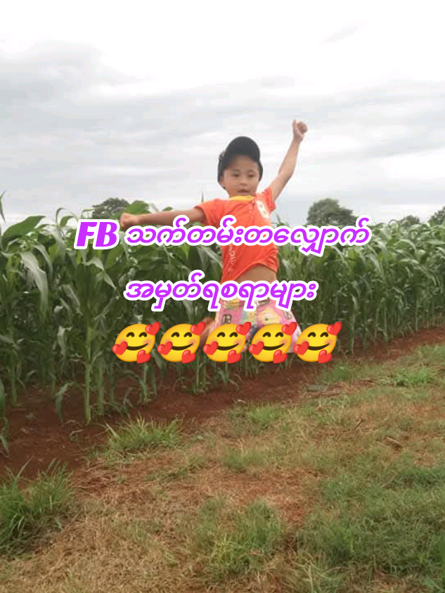 @Win Thura