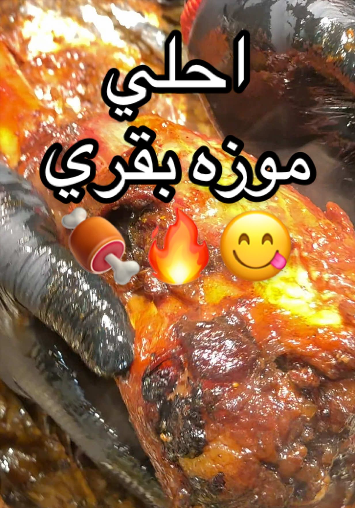 @๐ ฤhèf G…alàล ๐ฅ๐ฅฉ