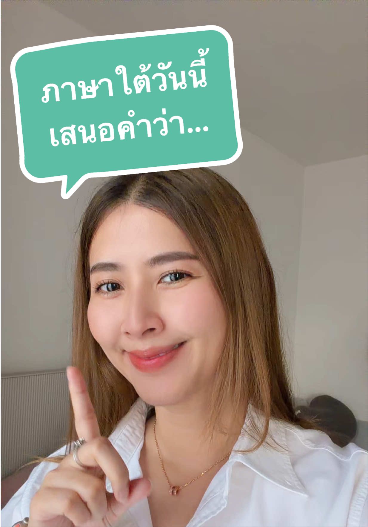 @มายด์ ยุวดา ₈₀₈