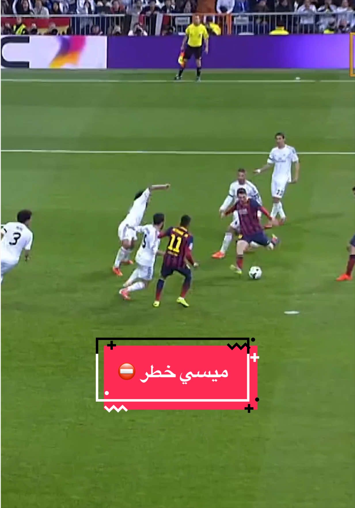 @لاليغا بالعربي - LALIGA ARAB