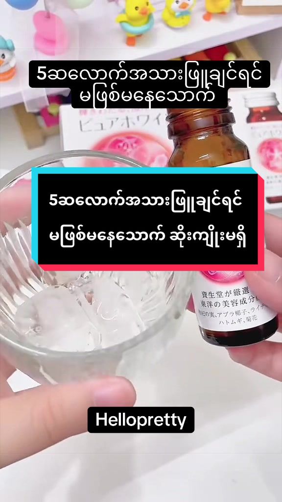 @helloprettybeautyshop