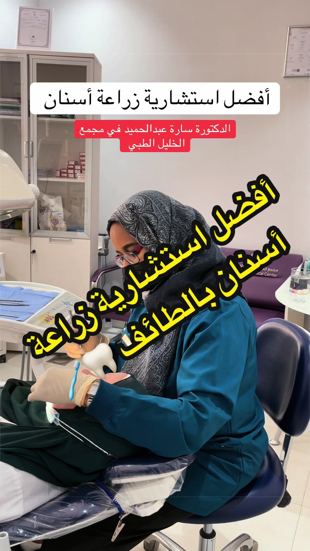@وفاء الطلحي 📸 مرخصة إعلامياً