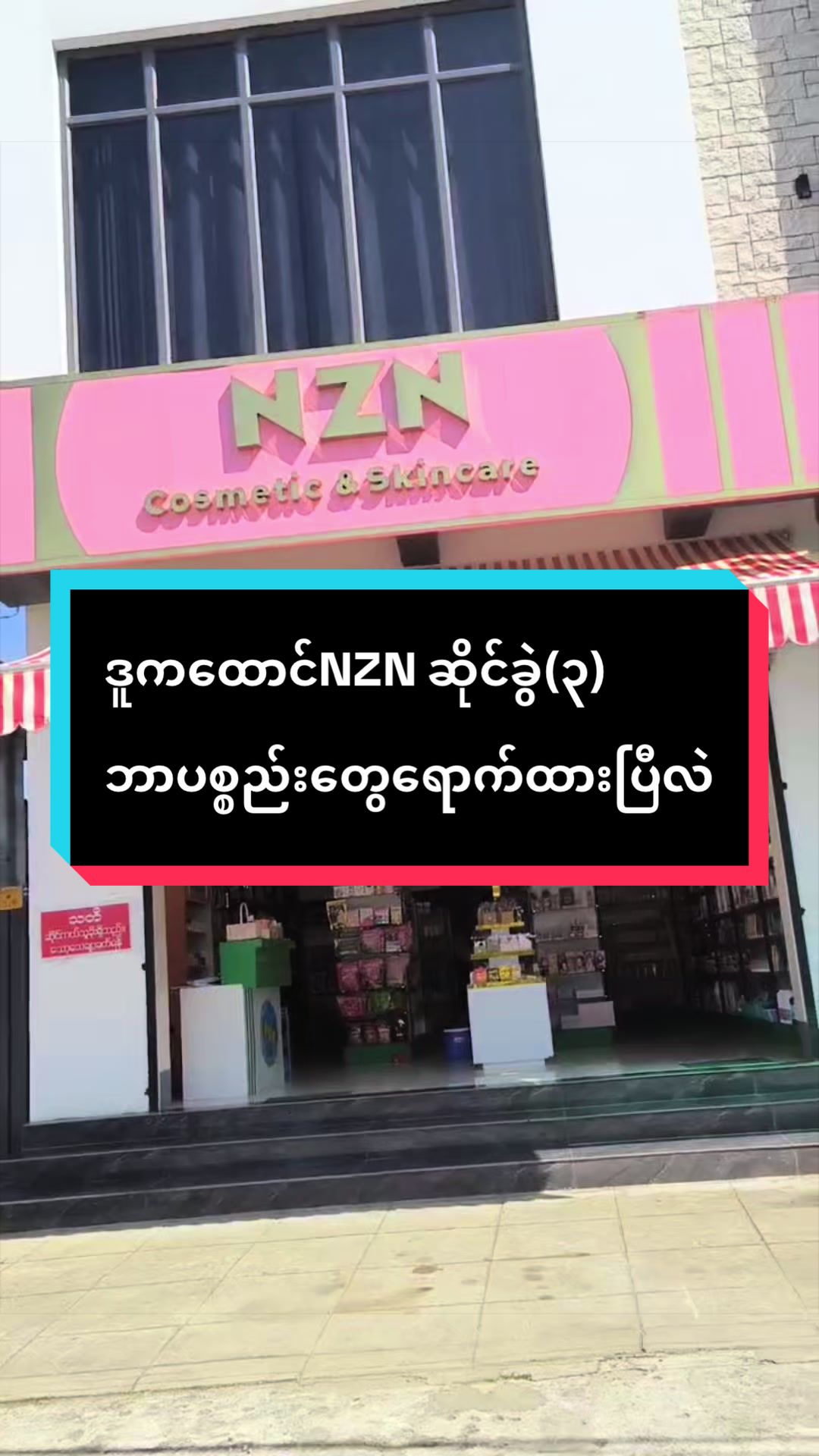 @NZNSTORE