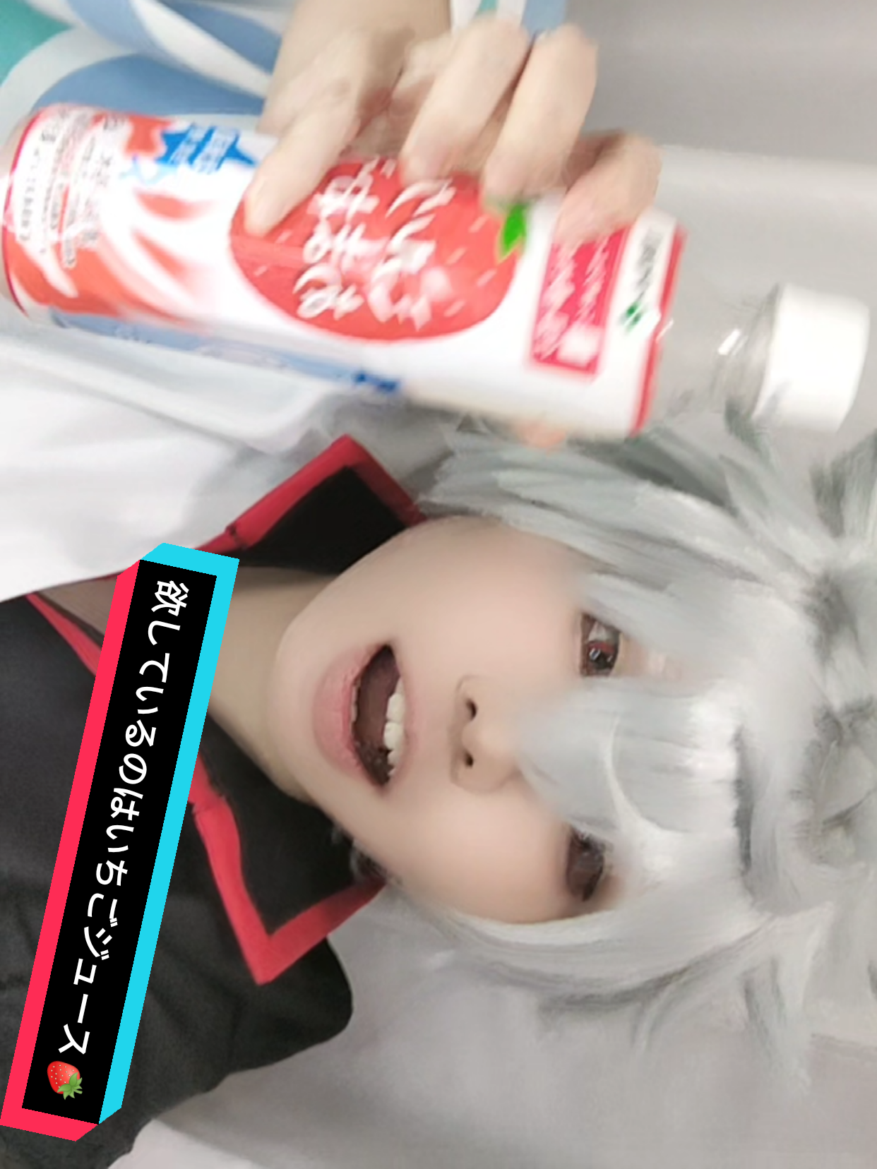 @せつな