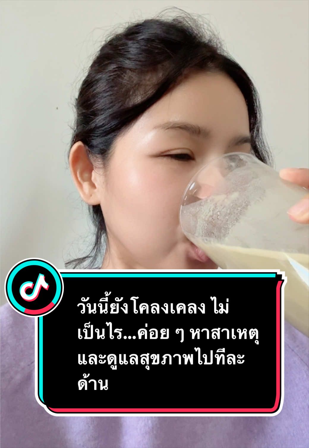 @ลานะน้ำในหูฯ