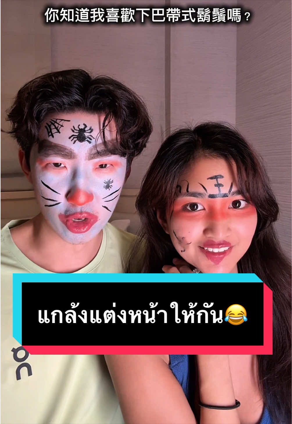@kim.and.chris 🇹🇭🇺🇸