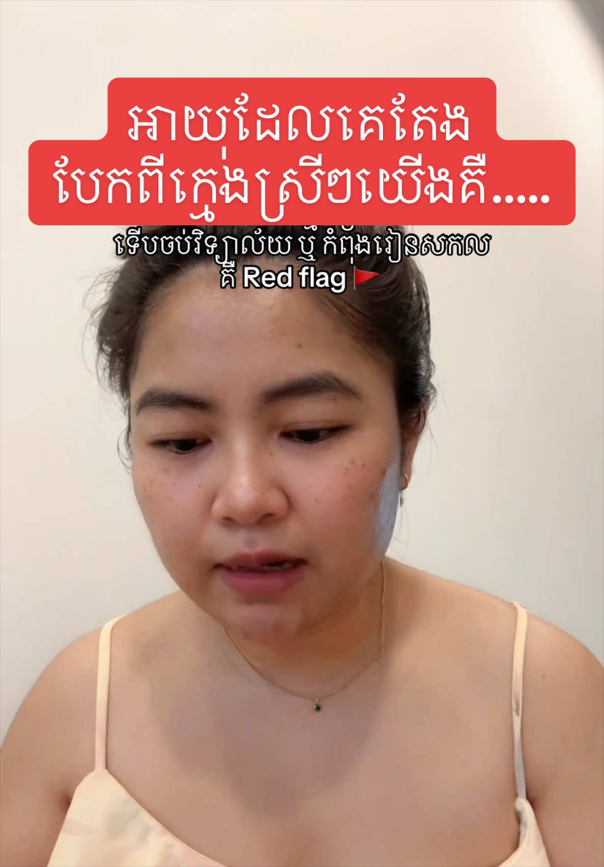 @Malis_ម៉ាលិះ