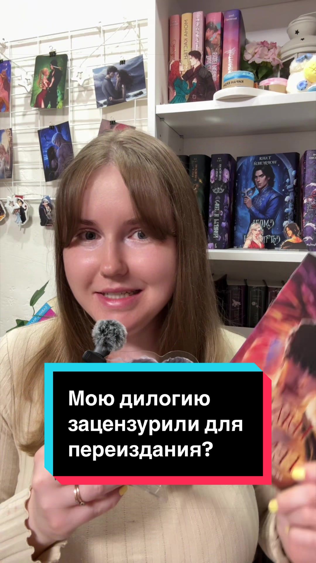 @Таня Нордсвей