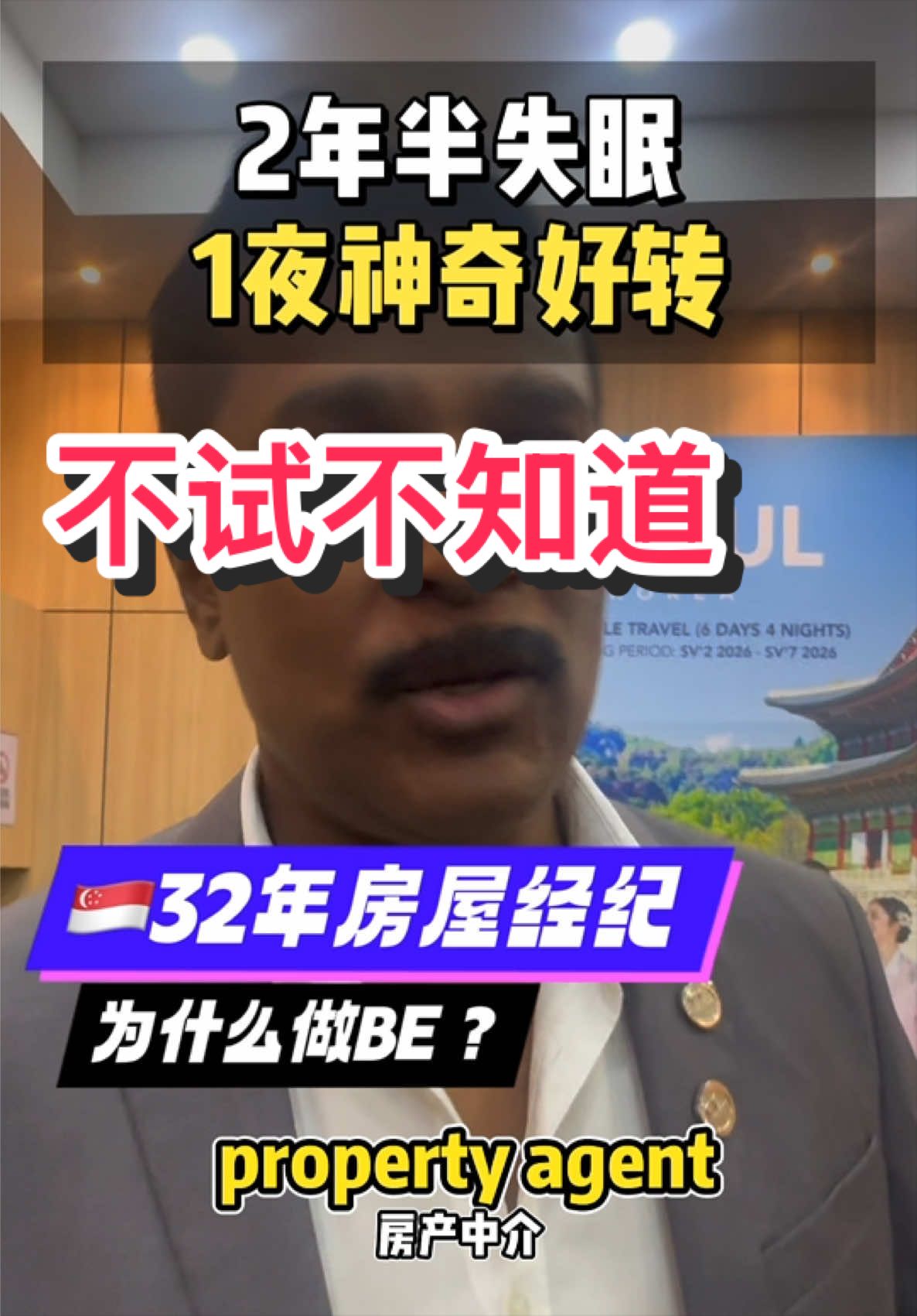 @群友教练 / Coach Koon you