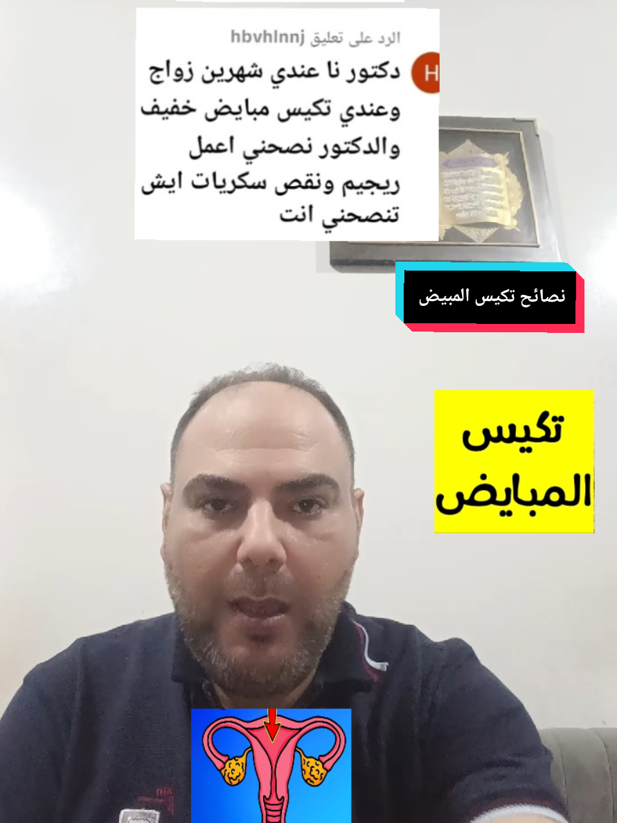 @د.محمد البراجه