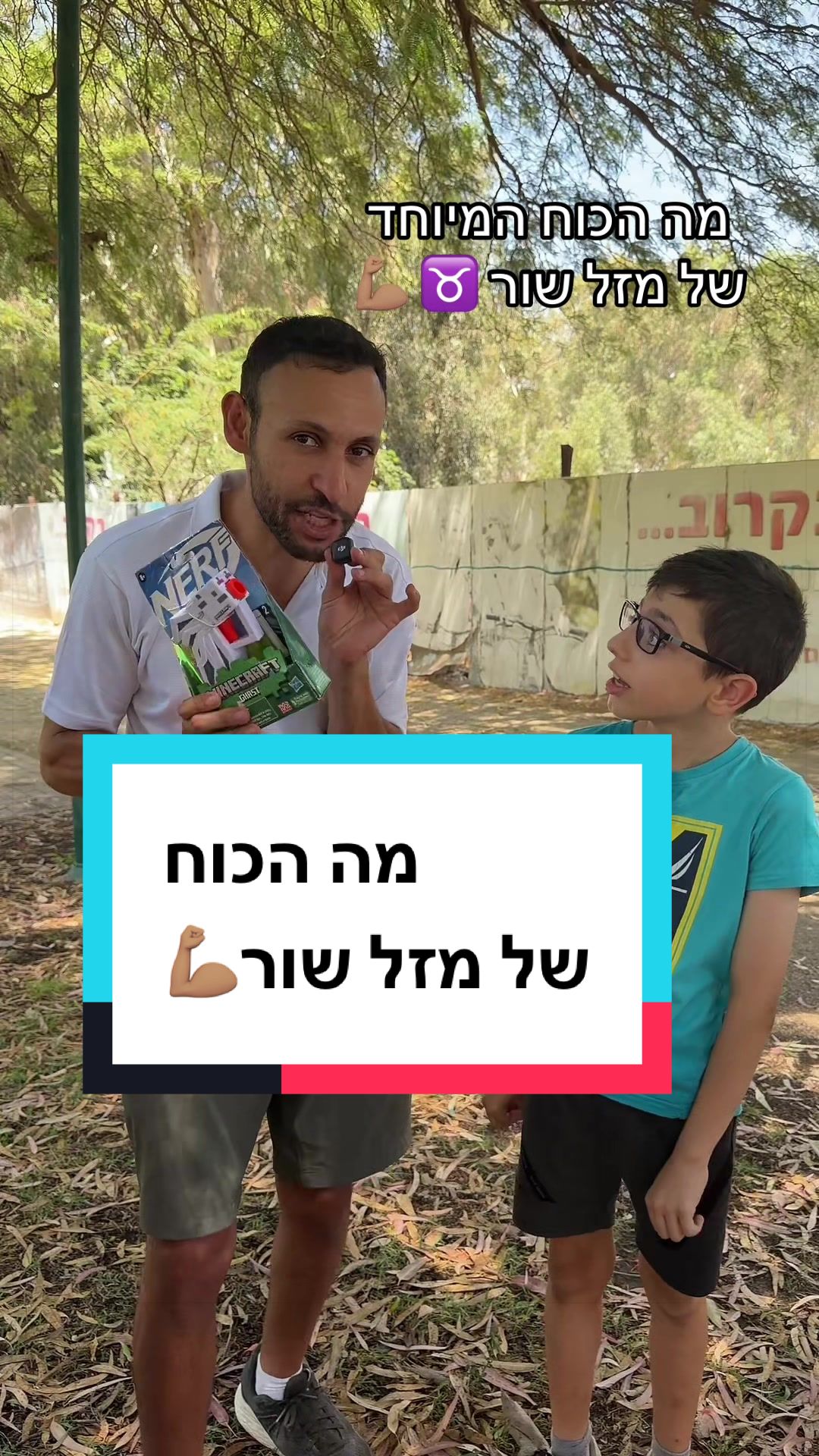 @עדן ספייסי 1 🌶️
