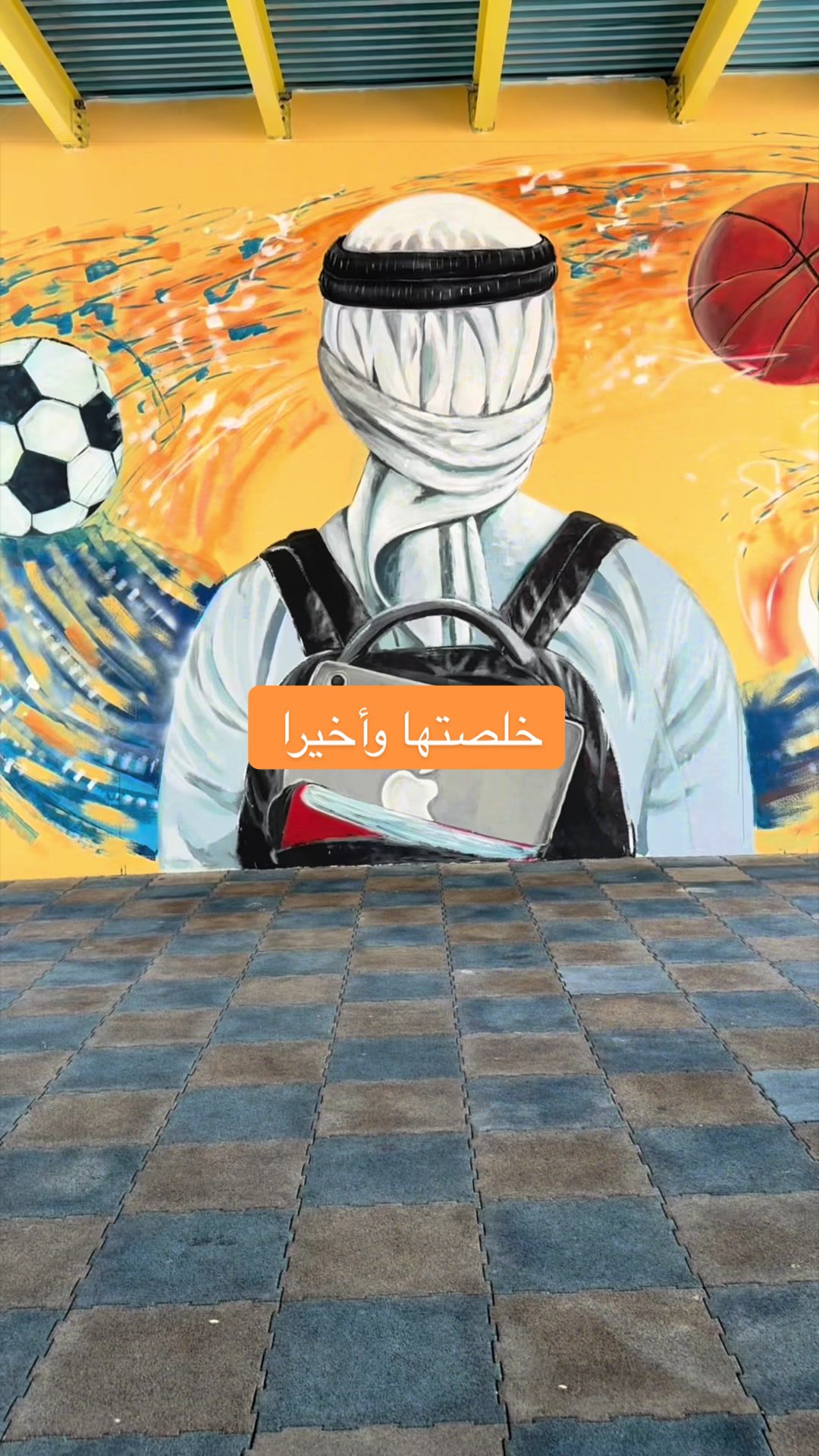 @فآرقة | Fareqa 🎨