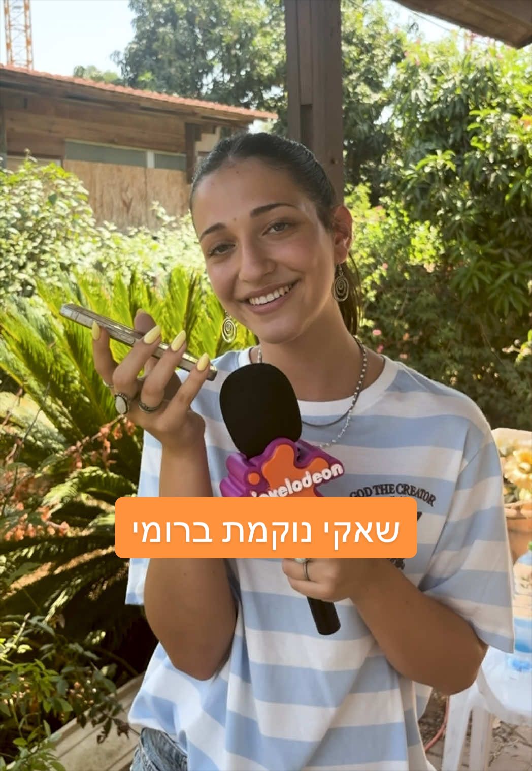 @ניקלודיאון