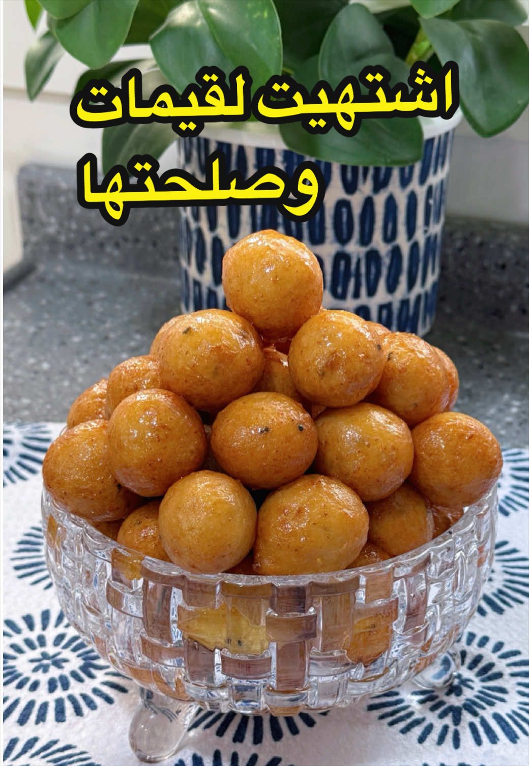 @صولا&ensp;الشهراني   أبها