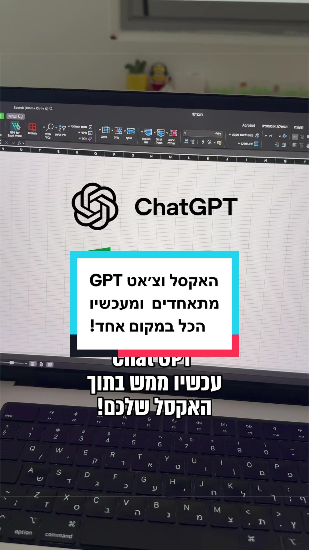 @סדנאות אקסל לארגונים