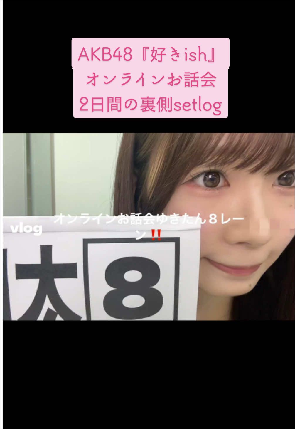 @太田有紀(ゆきたん)