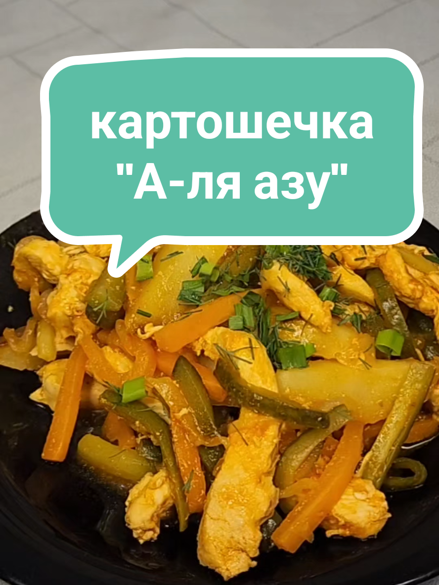 @Без фартука