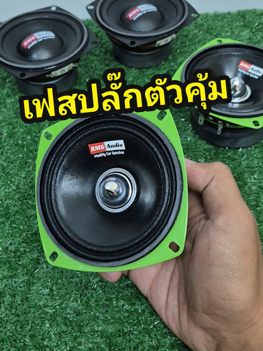 @รุตรีวิว