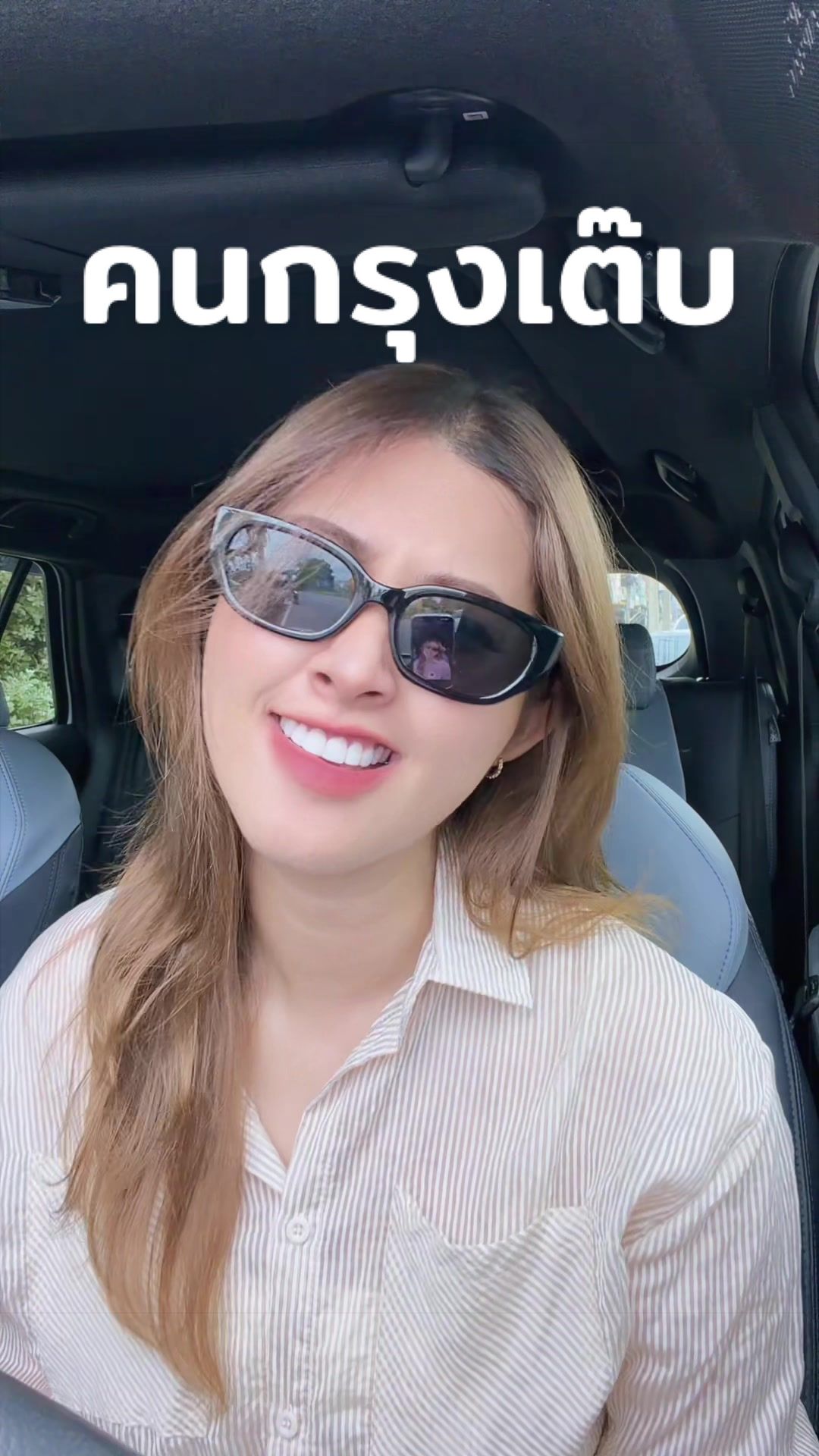 @มายด์ ยุวดา ₈₀₈