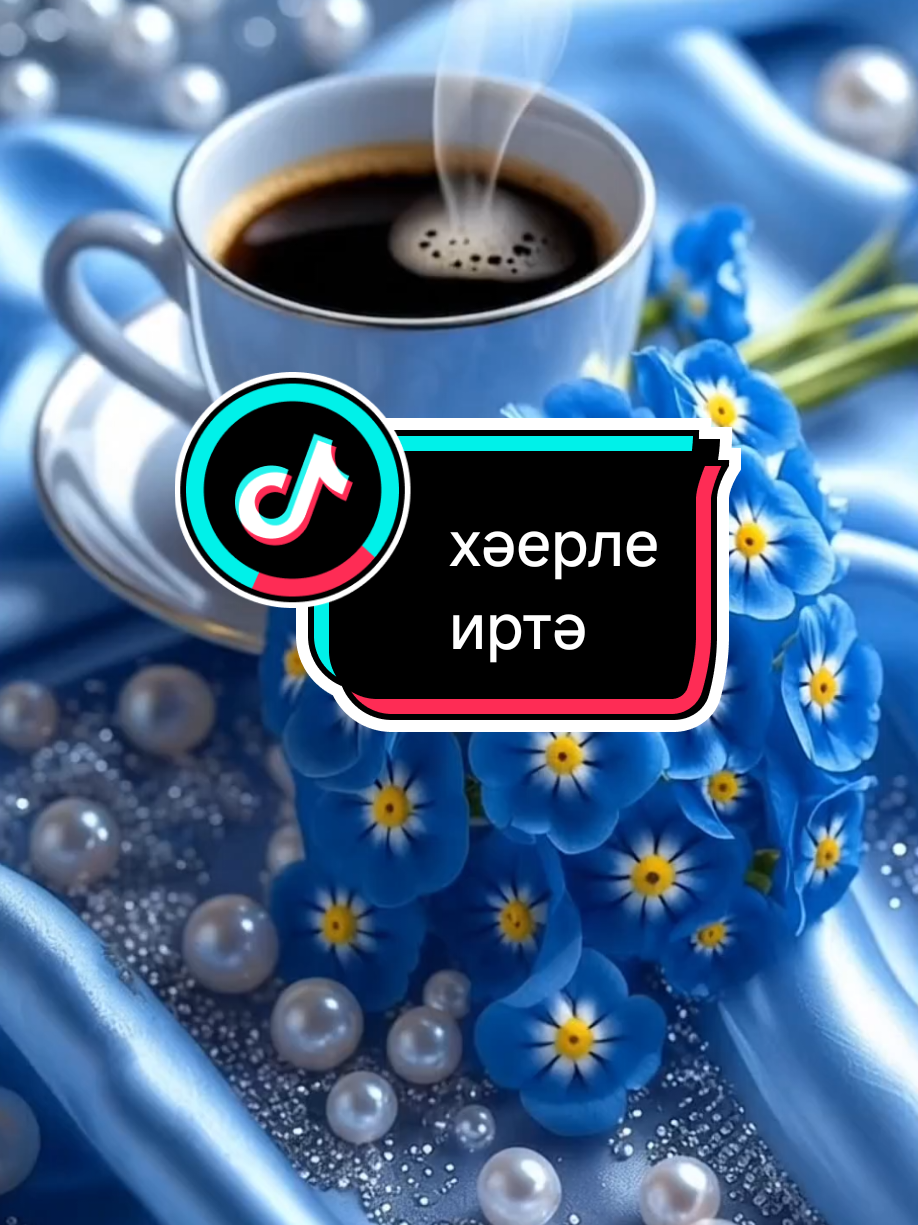 @💕☪татвидео открытки☪︎ 💕