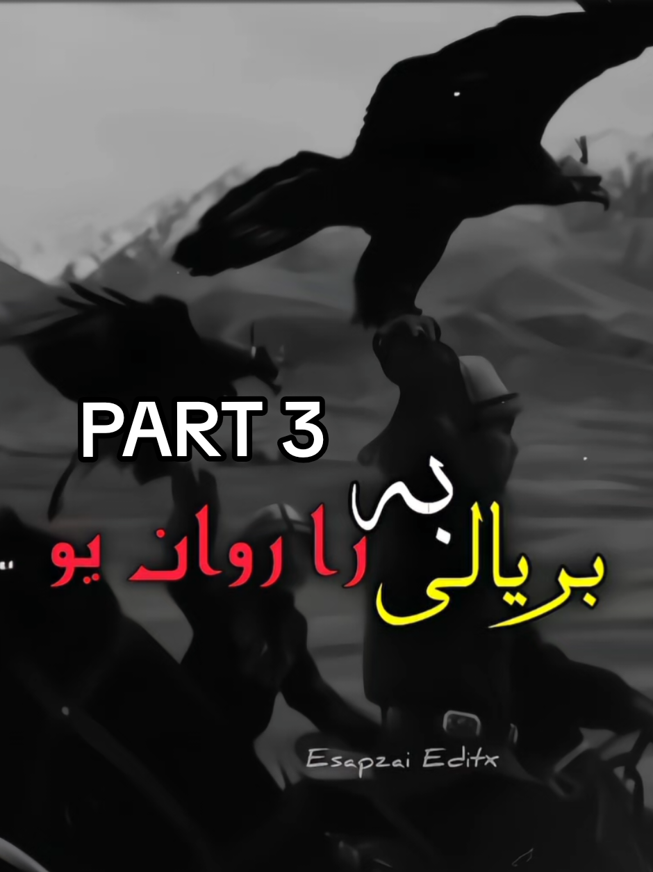 @𝗘𝘀𝗮𝗽𝘇𝗮𝗶 𝗘𝗱𝗶𝘁𝘅